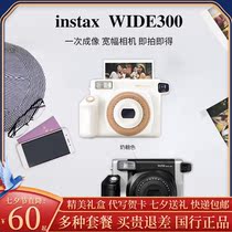 Fuji instax Polaroid camera 5 inch wide wide300 One-time imaging package with polaroid photo paper