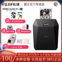 (Straight down 300)Fujifilm Fuji instax share sp-3 One-time imaging square mobile phone photo printer Sublimation photo printer Mini portable port