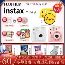 Fuji Polaroid Little Devil mini9 One-time imaging camera package includes photo paper with its own beauty mini 9