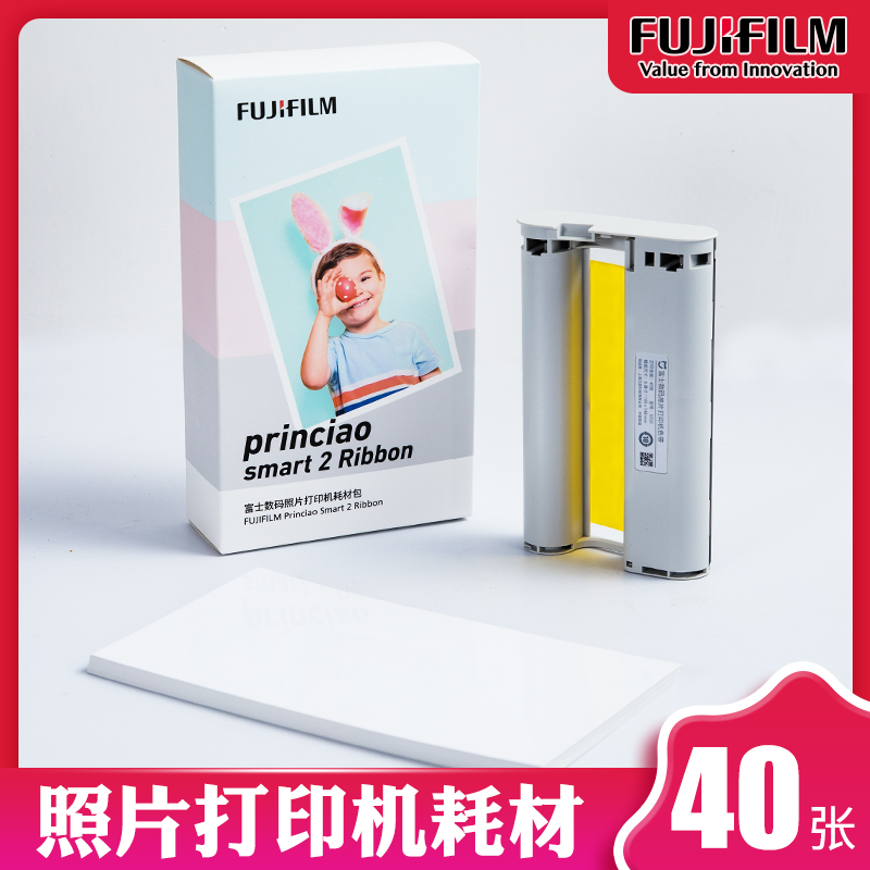 Fuji Princiao Smart Xiao Qiao printing second generation printing paper photo printer special photo paper sublimation printer 6 inch photo paper accessories certificate photo printing paper 40 sheets