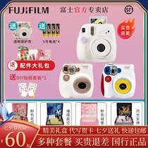 Fuji Polaroid mini7 one-time imaging cute fool mini 7C upgraded student camera gift