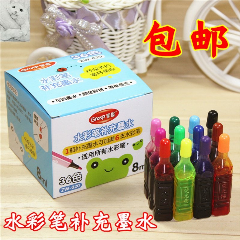 Watercolor Pen Water Replenishing Liquid Large Bottle Able Morning Light Universal Filling Liquid Spray Pen Washable Paint Suit