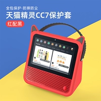 Красный портативный защитный чехол