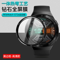 Комплект из 2 [полноэкранных] защитных пленок HD для GT2e