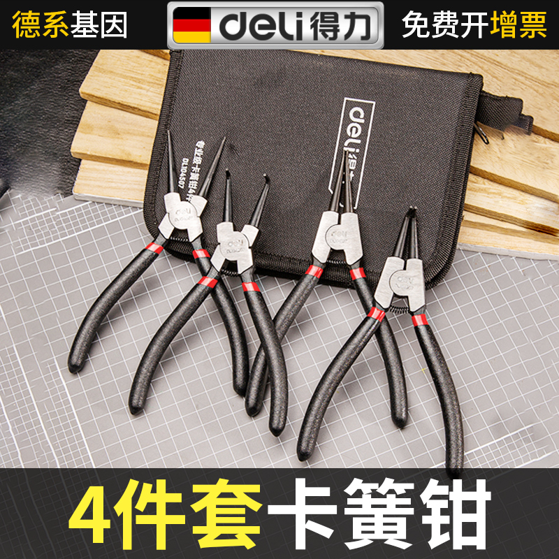 High strength card Yellow pliers C type clasp pliers spring pliers for both domestic and external use for both domestic and external use of the right-hand professional stage clamp spring pliers