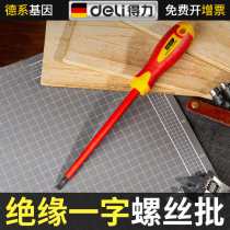 Del insulated screwdriver 1000V industrial grade electrician screwdriver repair tool high pressure resistance