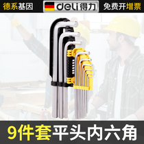 Right-hand flat head-head 9-piece set screw disassembly assembly tool Professional grade appliance ultra-hard screwdriver