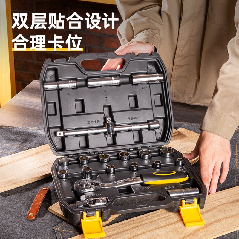 Powerful socket wrench set combination portable toolbox auto repair locomotive comprehensive socket set 20-piece set