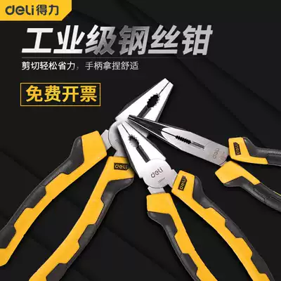 Del Tiger Pliers Multifunctional Industrial Grade Tone Hand Pliers Wire Stripper Wire Pliers Household Pliers Inline Nose Pliers