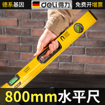 Able fine milling bottom water flat ruler 800mm high-precision measuring tool aluminium alloy balance ruler angle measuring instrument