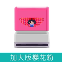 Повышенная версия