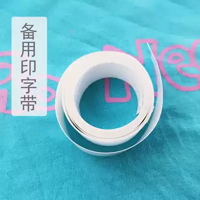 Name sticker hot melt printing with black clothing special white ironing cloth strip Stamp name with name sticker can be hot
