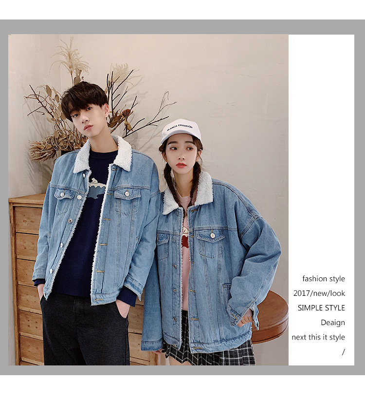 Áo khoác cùng màu mùa thu và áo khoác lông cừu mùa đông 2018 đôi áo khoác denim nam phiên bản Hàn Quốc cộng nhung dày áo phao dáng dài