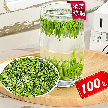 2022明前信阳毛尖雀舌浓香绿茶100g