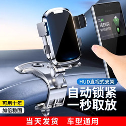 Mobile Phone Car Holder 2025 New Central Control Instrument Panel Rearview Mirror Multi-Function Car Navigation Car Support Bracket