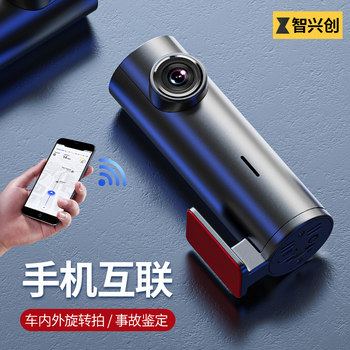 Car USB Dash Cam for Monitoring Inside and Outside the Vehicle, 2024 New Model, 24-Hour Parking Monitoring, Anti-Scratch