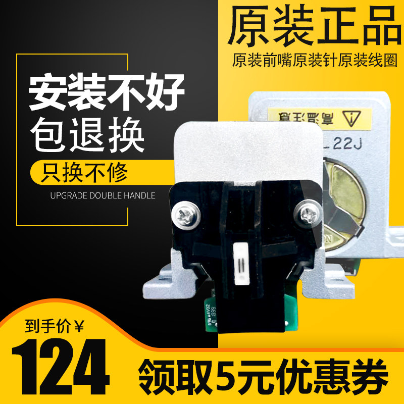 (Imported from Japan) suitable for the original Epson 630k print head pin 730k 680kii 635k 1600k3h 690k 630kii lq595k k2 590k printhead