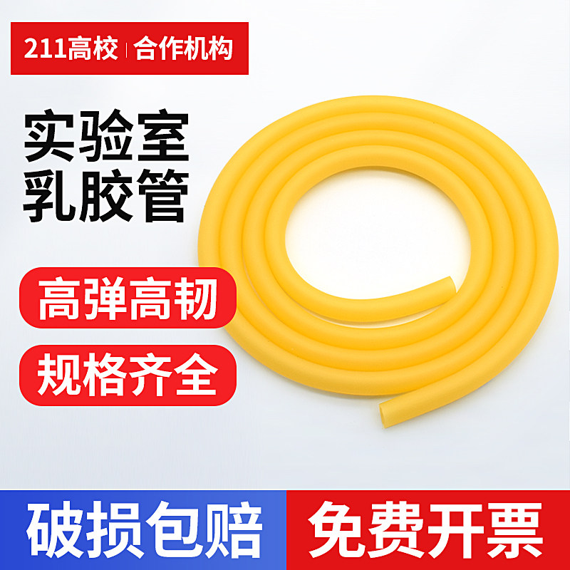 乳胶管拉力管橡胶管橡皮管乳胶管止血管