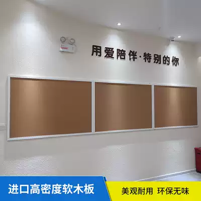 Fuxintong Cork Board Photo Wall Message Board Hanging Background Creative Kindergarten Home Record Display Board Theme Showboard Pinpin Learning Campus Creative Announcement Cork Board Customization