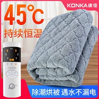 Электрическое одеяло Konka, двойной термостат с двойным управлением, умное маленькое домашнее хозяйство один человеческий осушитель полностью Радиационный электрический матрас без