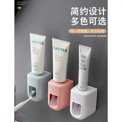 펀칭 및 짜지 않고 욕실 벽걸이 욕실 고정 치약 도구 치약 저장 랙 게으른 치약 치약 측정