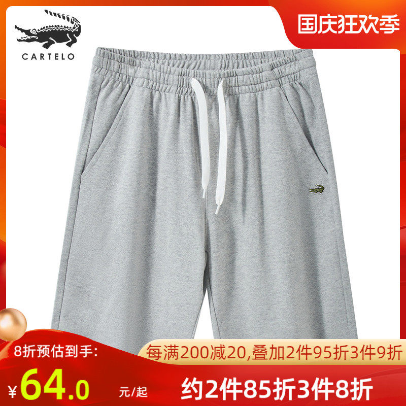 Crocodile casual pants men's summer middle-aged and young men's shorts thin outer wear loose gray sports five-point pants tide