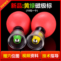 Xuan magnetic tank suspension magnetic moxibustion beauty salon magnetic moxibustion force thin ecological magnetic pot needle cupping device new yellow green magic magnetic