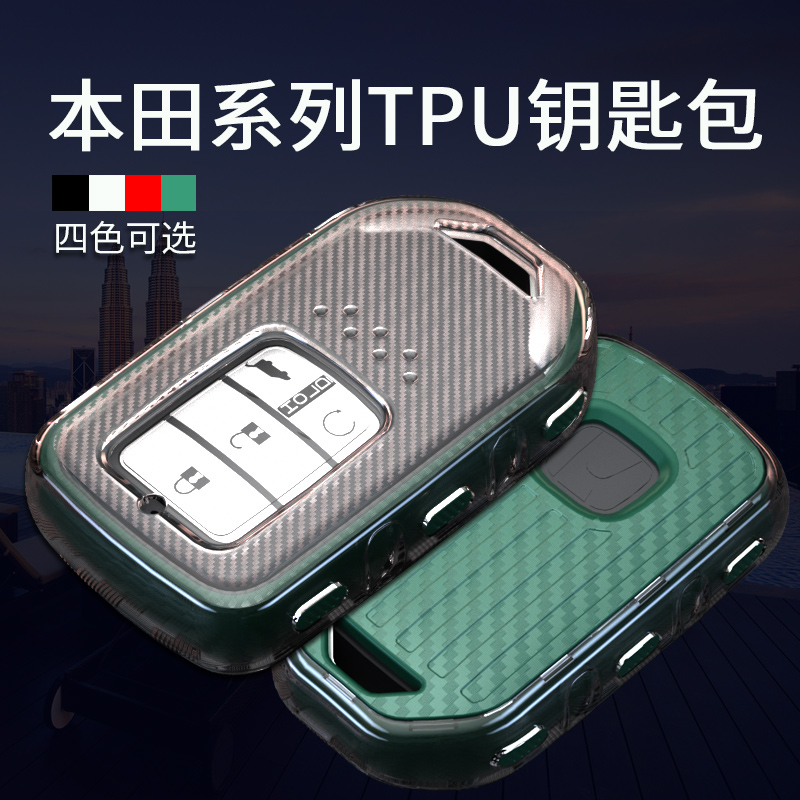 Specialized for CRV Catto Hao Shenzhen Hao Shell XRV Flying Lingxiang Lingping Championship URV
