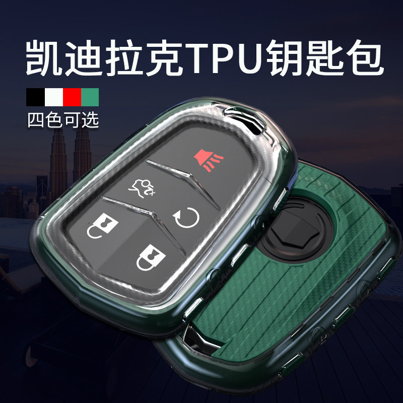 Dedicated to Cadillac XT5 XT4 XT6 key case CT4 CT5 CT6 ATS XTS key case buckle