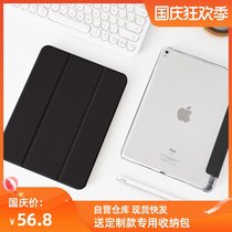 ipadair3 protective sleeve with Pen slot Pro10 5 inch anti-drop silicone soft edge transparent anti-bending hard bottom shell ins Wind
