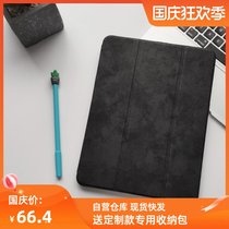 iPad Protective case eighth generation 2020 with Pen slot 10 2 sets of 2018Pro11 10 5 inch 2019 three fold solid color