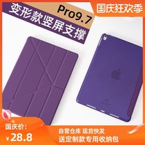 ipad pro9 7 inch protective cover 2016 transparent A1673 vertical screen smart triple fold case support 1674 shell