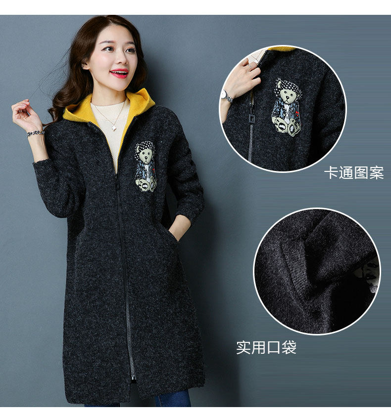 Cardigan      - Ref 3229025 Image 8