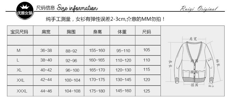 Cardigan      - Ref 3229025 Image 12