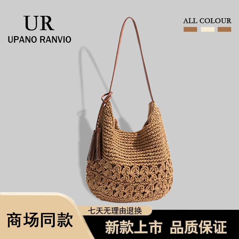 Ur Hollow Woven Bag 2026 Summer Seaside Vacation Beach Bag Large Capacity Single Shoulder Underarm French Straw Bag