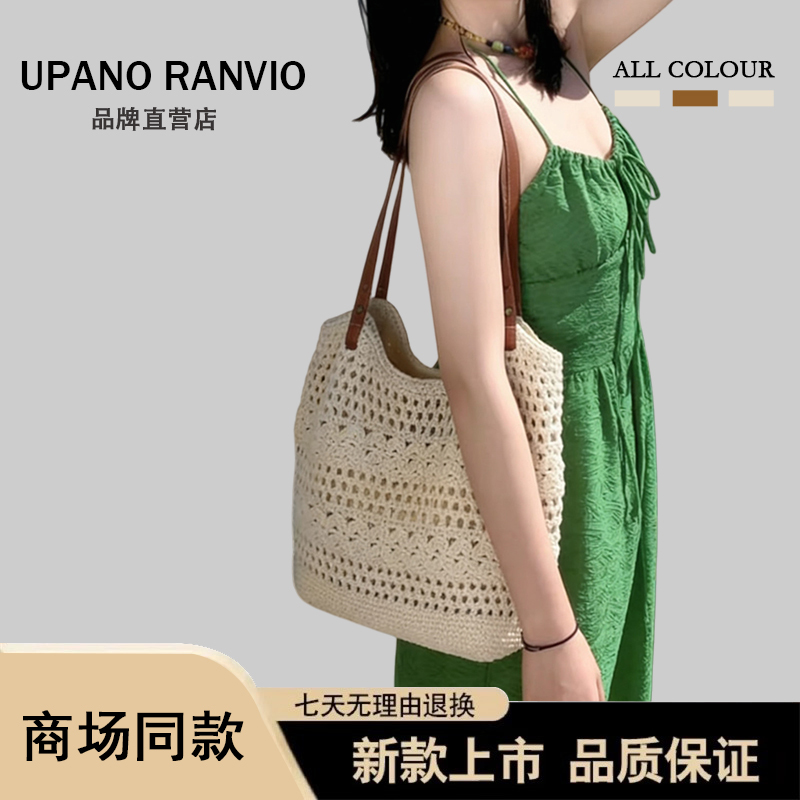 Upano Ranvio Cotton Hand-Woven Bag 2026 New Summer Travel Bag Niche Straw Bag Commuter Bag Upano Ranvio Cotton Hand-Woven Bag 2026 New Summer Travel Bag Niche Straw Bag Commuter Bag