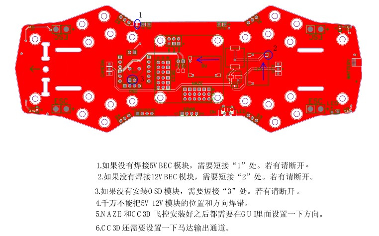 QAV250 NAZE32 PDB CC3D PDB Խ250  PCB延ӭ