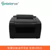 Printer Jiabo GP58MB wireless delivery Bluetooth thermal