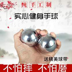 Baoding Iron Ball, Fitness Handball, Solid Steel Ball, Hand-Held Ball, Hand-Turning Ball, Hand-Playing Ball, Post-Operative Hand Massage Ball