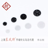 Полная 5 юаней бесплатная доставка Полная прозрачная невидимая пластиковая кнопка Скрытая пряжка с пряжкой с пряжкой