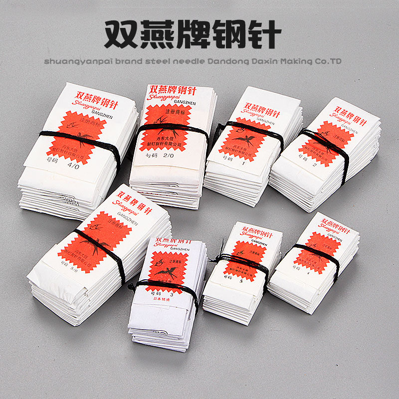Double swatter sewing needle hand sewing needle home stitch quilted steel needle for shoes needle lengthened special fine large needle small needle hand stitch