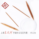 Свежие 9 юань без доставки карбо -бамбуковая игольчатая игольчатая шляпа и полосатый свитер