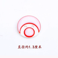 Красный (один)