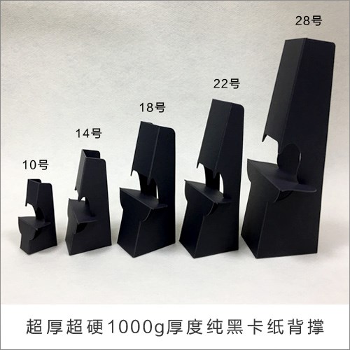 Paper back support bracket kt board bracket Butterfly paper bracket backplane frame Paper tray Scheffer board Desktop card billboard frame