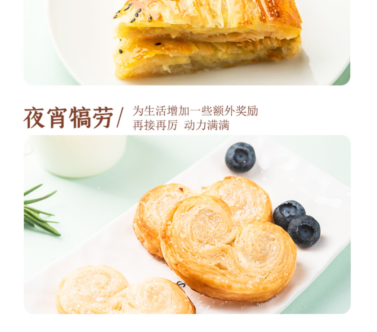 【百钻】旗舰店手抓饼原味10片