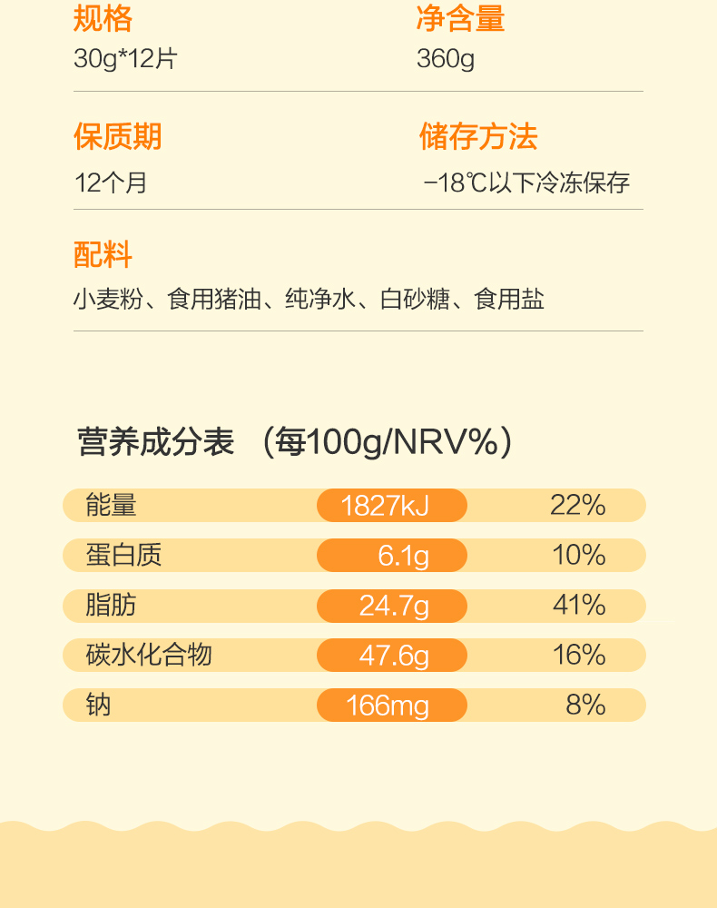 百钻蛋黄酥自制苏式月饼烘焙原材料