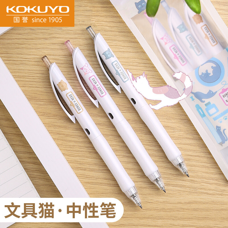 【2021年新品】日本KOKUYO国誉文具猫系列中性笔vividry速干彩色黑色按动式水笔彩杆学生办公考试用0.5签字笔