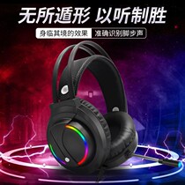 Computer Headset Dome Lion Headset Luminous Headset Game CF Eat Chicken Headset Electric Competition Bass Notebook Desktop
