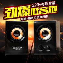 TV small speaker 220V power source active desktop computer DVD set-top box mobile phone disc drive projection mini audio