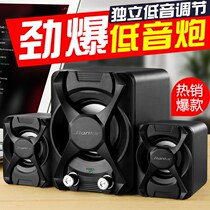 Computer notebook small speaker desktop desktop BonksK2 overweight subwoofer usb mini audio multimedia